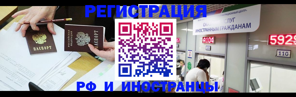 временная регистрация госуслуги в Камышлове